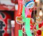 ほおずき市の由来、内容について
