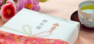 お年賀の起源やマナーは？贈って喜ばれる品物とはどんなもの？